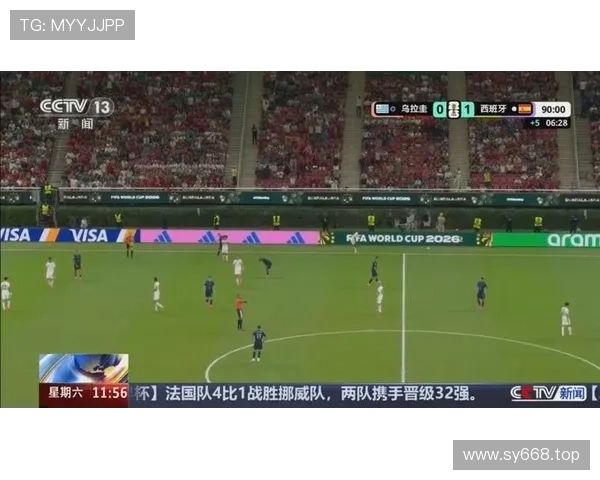 西班牙1-0击败乌拉圭：小组头名晋级世界杯32强